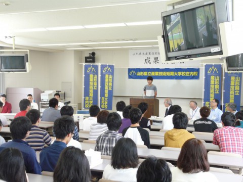 成果報告会04