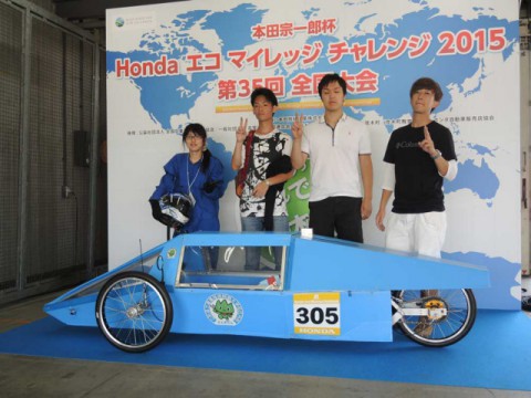 Hondaエコマイレッジチャレンジ2015に出場しました(制御機械科)