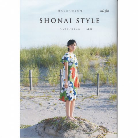 卒業生が「SHONAI STYLE」に紹介されました(制御機械科)