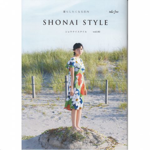 卒業生が「SHONAI STYLE」に紹介されました（制御機械科）