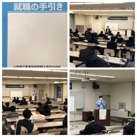 就活講座等を行いました