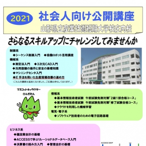 <span style=