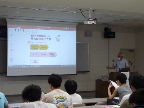 社会保険講話 【教務学生課】