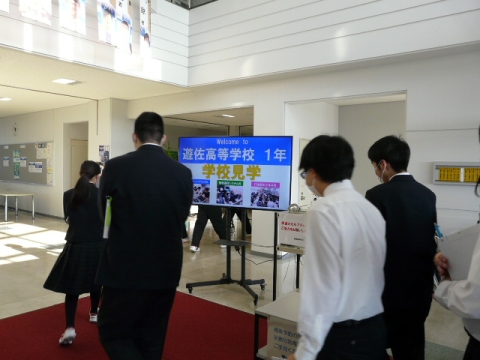 学校見学(遊佐高校1年生)【教務学生課】